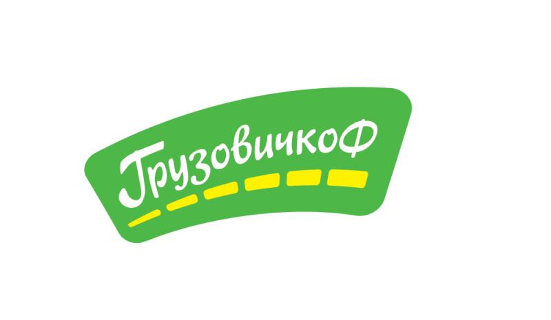 «ГрузовичкоФ» привез снег на соревнования по сноуборду