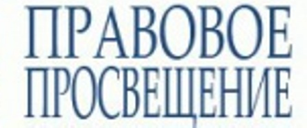 К лицензируемым видам деятельности относятся...