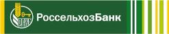 Россельхозбанк улучшил условия кредитования ЛПХ