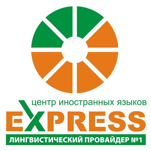 День Открытых Дверей в Центре иностранных языков