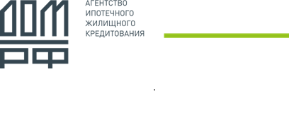 1 сентября все полномочия Фонда РЖС полностью передаются АИЖК