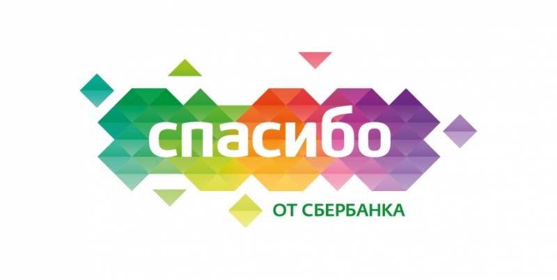 Программа лояльности «Спасибо от Сбербанка» отмечена наградами на Customer eXperience Awards Russia 2016