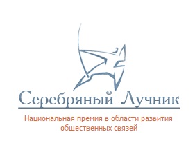 Около 100 PR-проектов соревнуются в Серебряном Лучнике - Юг