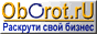 «Oborot.ru»